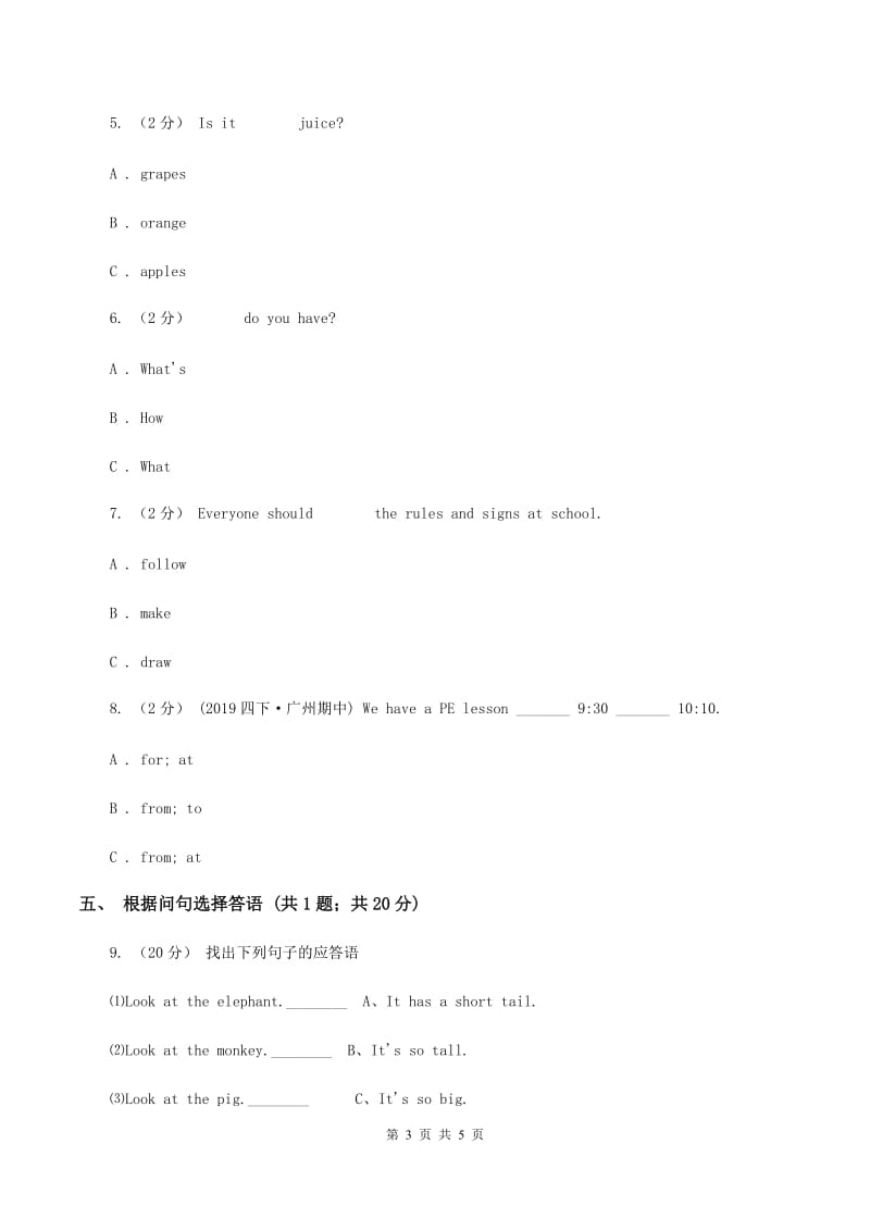 外研版（一起点）小学英语六年级上册Module 4 Unit 2 Can you tell me about Christmas_同步练习（II ）卷_第3页