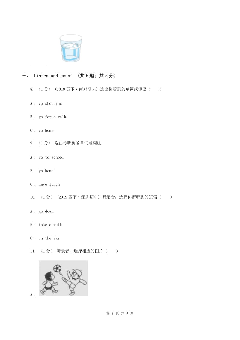 北京版小学英语一年级下册Unit 4 单元测试（不含音频）A卷_第3页