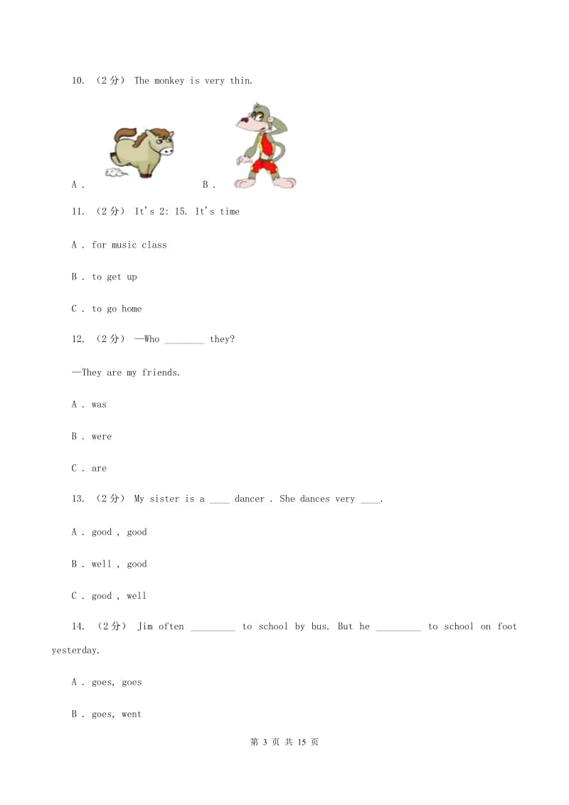 外研版（三起点）小学英语六年级下学期期末测试题（I）卷_第3页