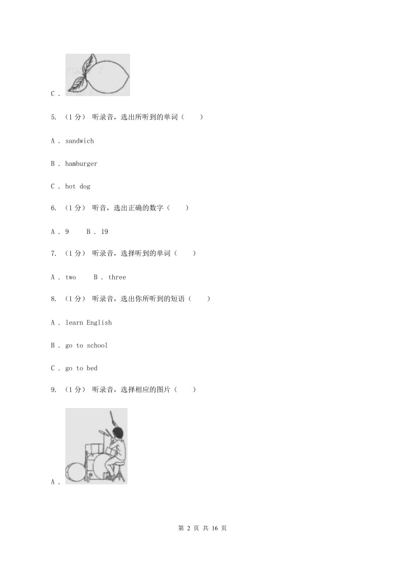 新人教版2019-2020学年四年级下学期英语期中考试试卷（不含音频）（II ）卷_第2页