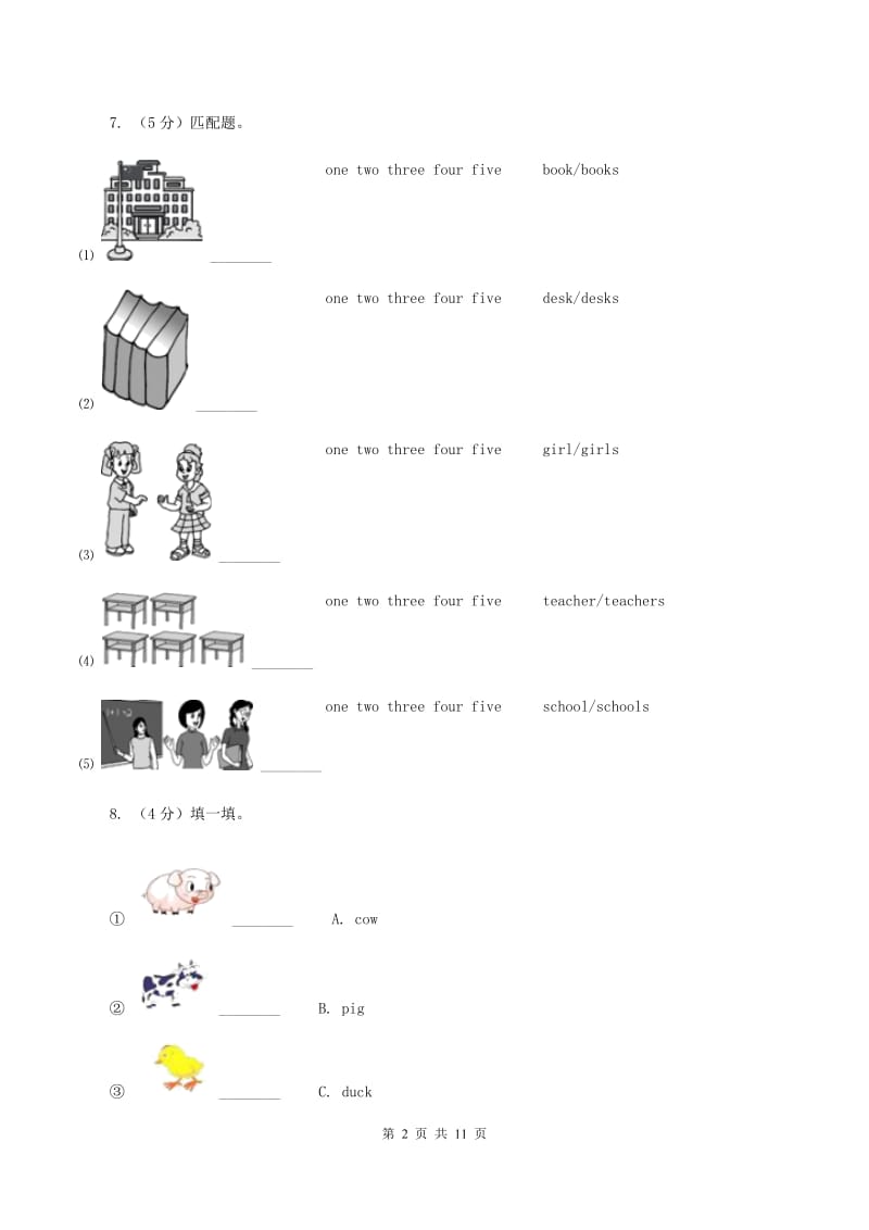 冀教版2019-2020学年度小学英语四年级上学期期末复习卷A卷_第2页