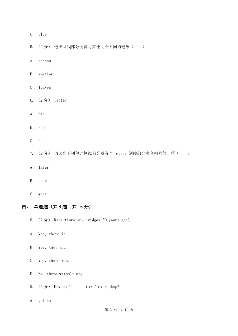 牛津上海版（深圳用）小学英语六年级上册Module 2 Unit 6 同步练习（1）A卷_第3页