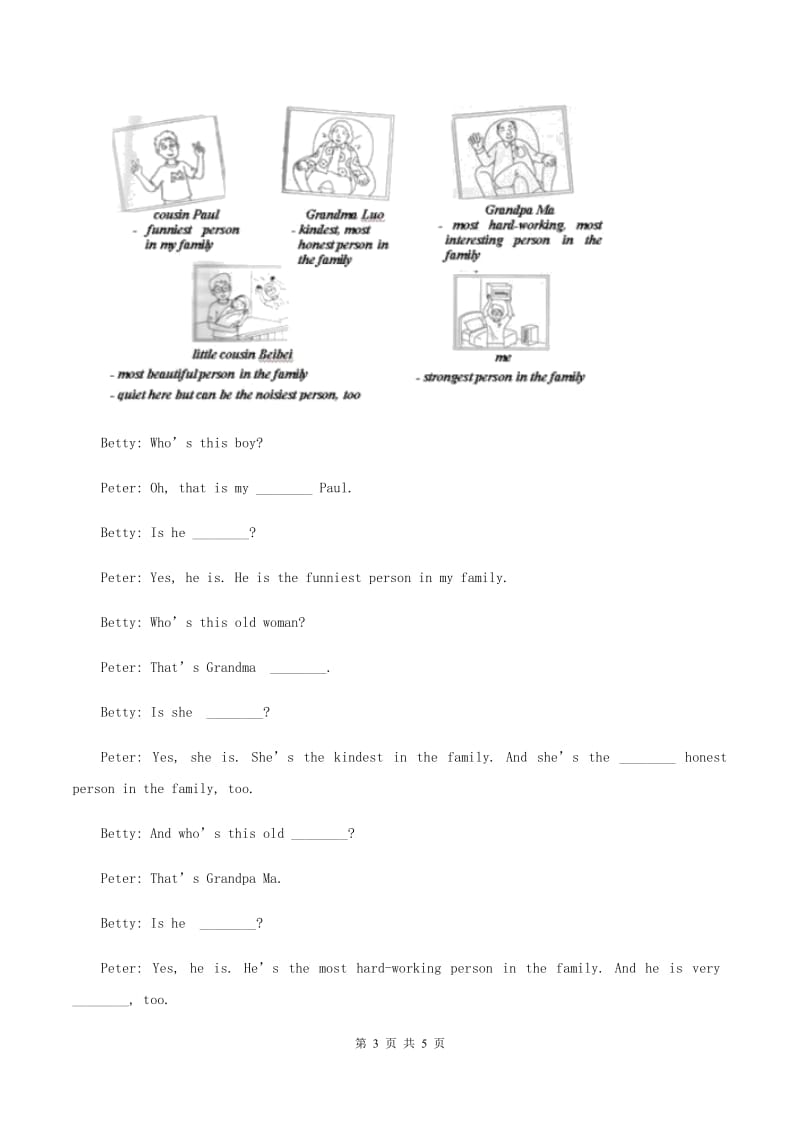 深港朗文版小学英语六年级上册Unit 8 Revision(unit5-7)测试卷（I）卷_第3页