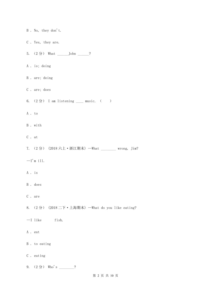 外研版（三起点）小学英语四年级上册期中考试模拟试卷（3）（I）卷_第2页