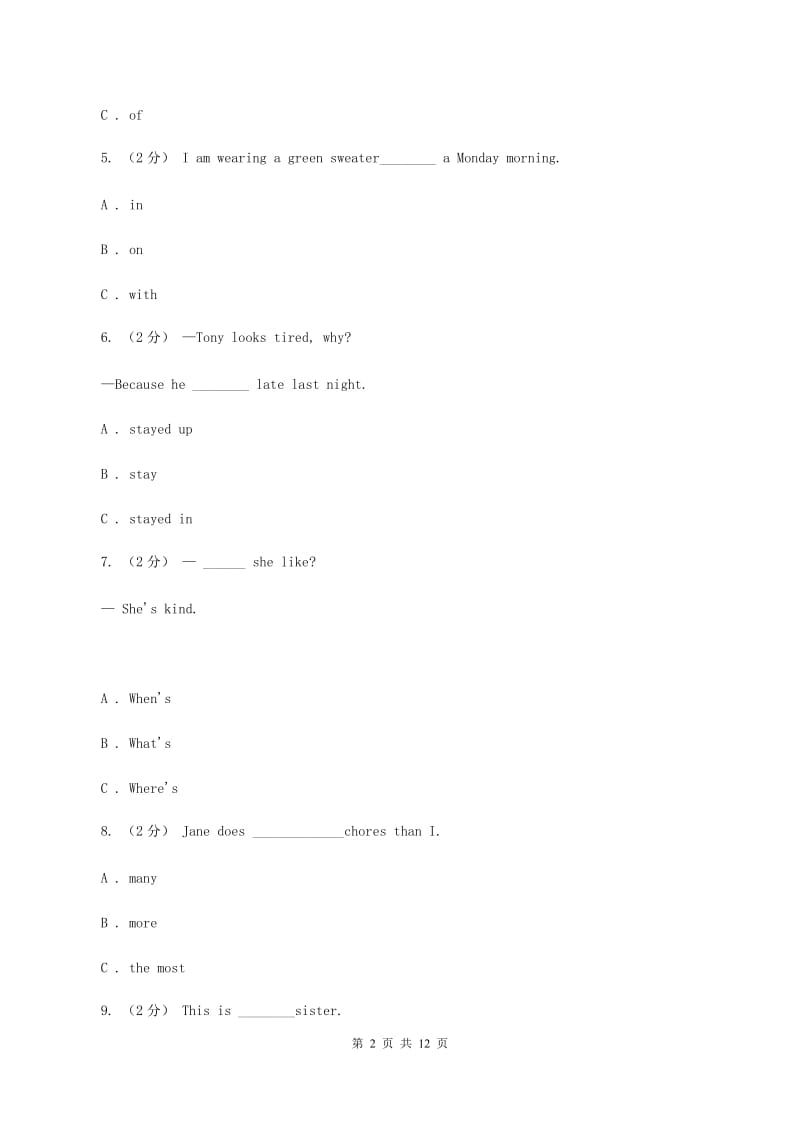 新版小学2020年六年级英语毕业升初中模拟试题（三）（I）卷_第2页