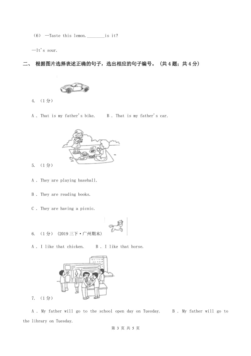 广州版2019-2020学年三年级英语(上册)期中综合练习（I）卷_第3页