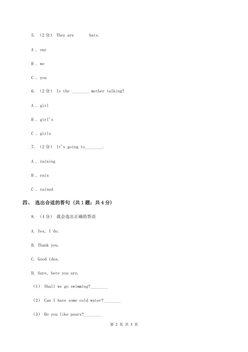 冀教版（三年级起点）小学英语四年级上册Unit 1 Lesson 3 Coat and Scarf 同步练习A卷_第2页