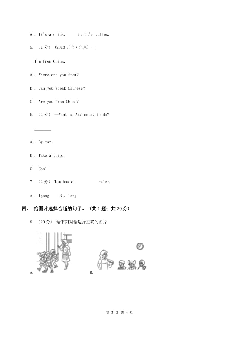 人教版（PEP）2019-2020学年小学英语五年级上册Unit 3 Part A 练习题(1)（不含听力音频）（I）卷_第2页