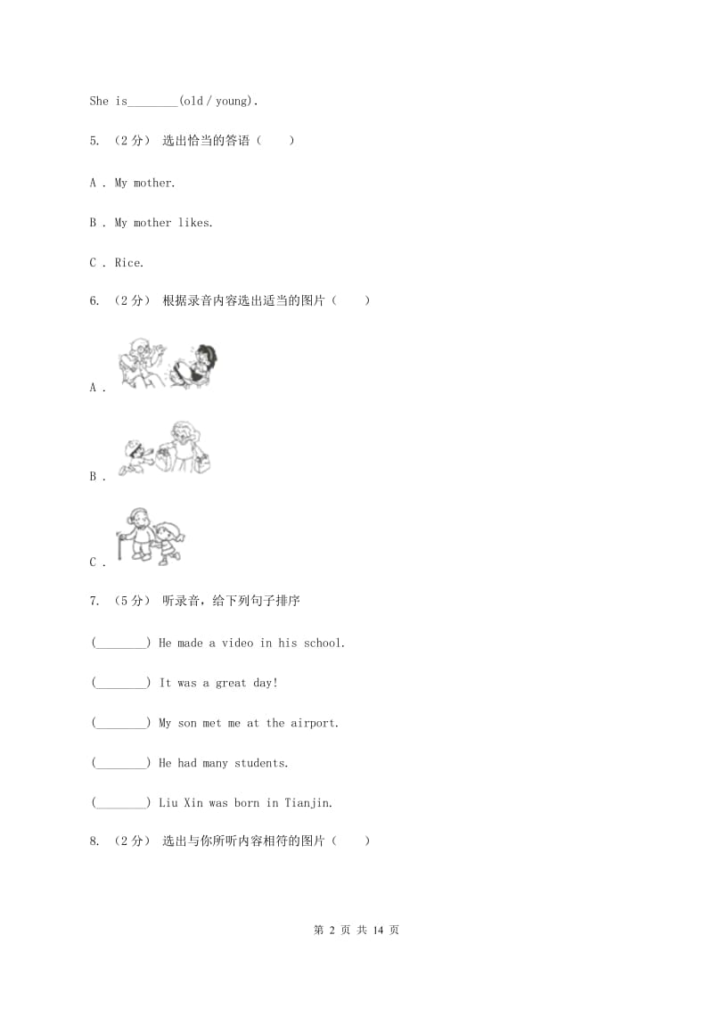 人教版(PEP)2019-2020学年小学英语(PEP)五年级上学期期末教学目标检测试题（无听力）（II ）卷_第2页