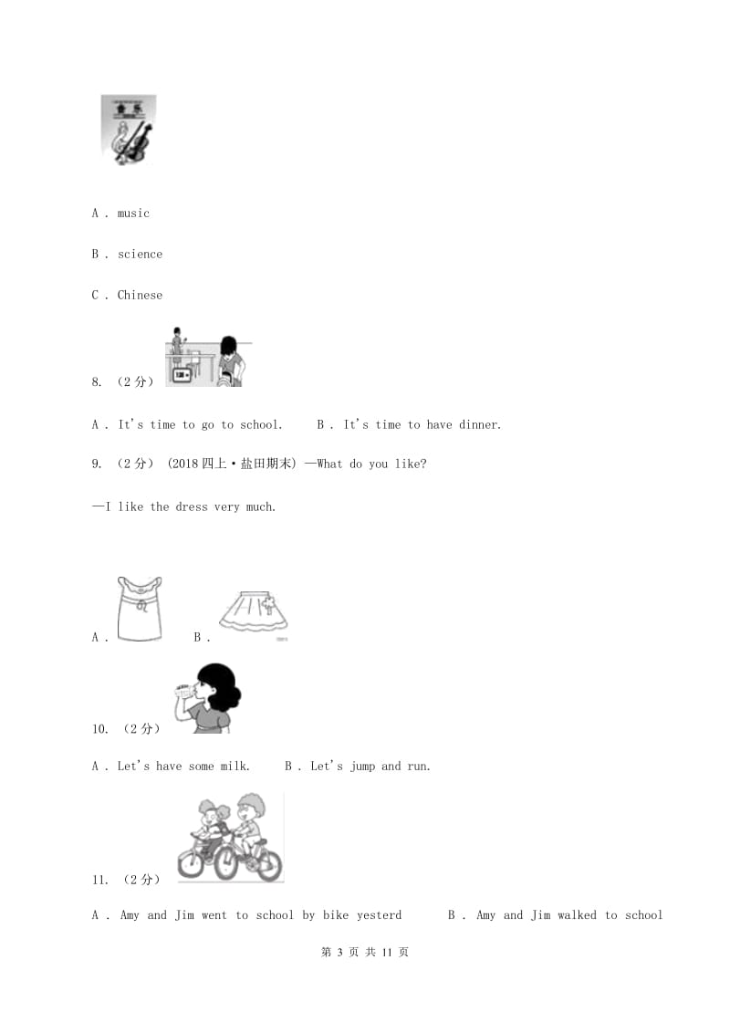 冀教版（三年级起点）小学英语三年级下册期末测试卷（一）（I）卷_第3页