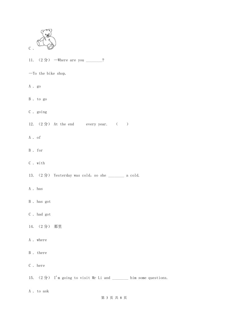 外研版（三年级起点）小学英语2019-2020学年五年级下册Module 5过关检测卷（不含听力音频）（II ）卷_第3页