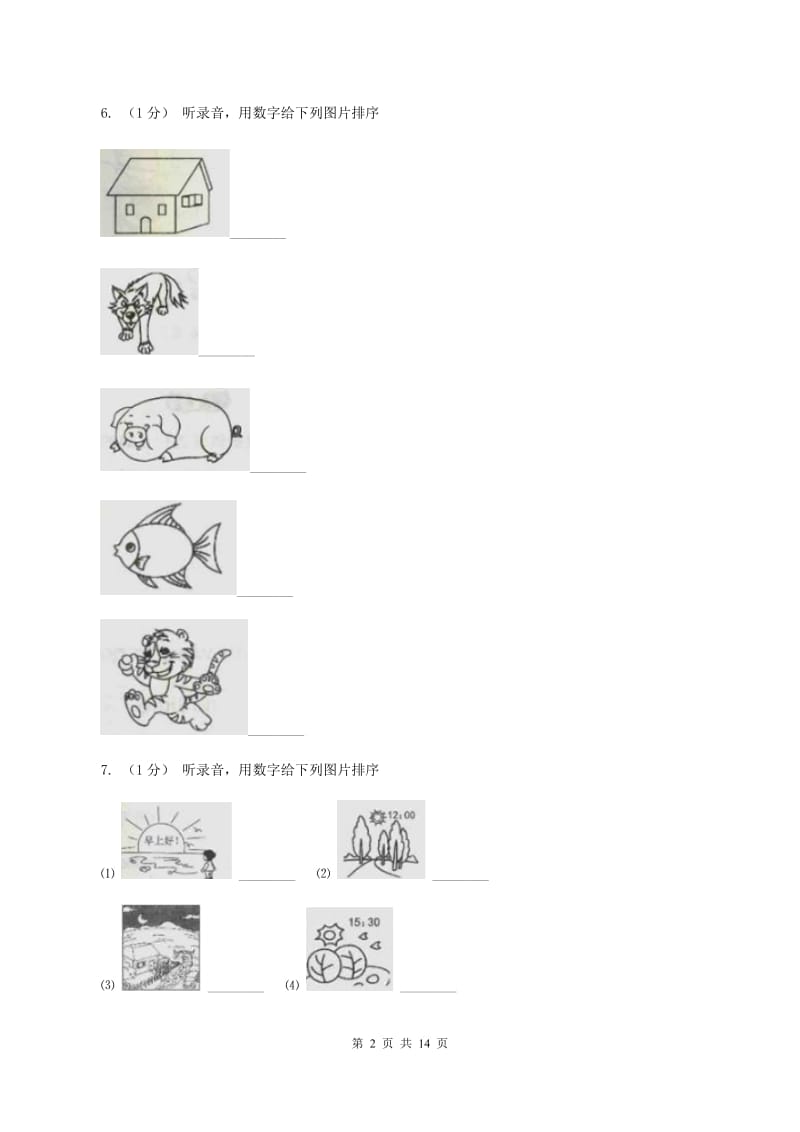 人教精通版2019-2020学年六年级下学期英语期中考试试卷（不含音频）A卷_第2页