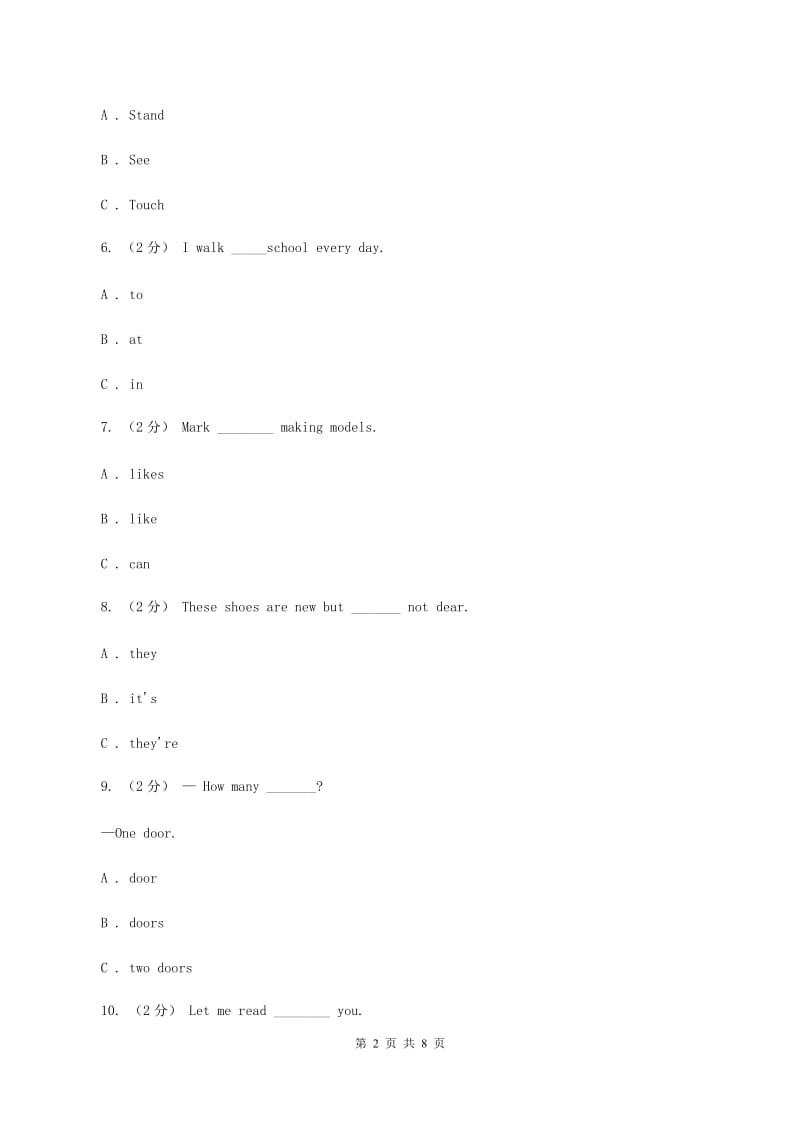 外研版（三起点）2019-2020学年小学英语六年级上册Module 1单元练习A卷_第2页