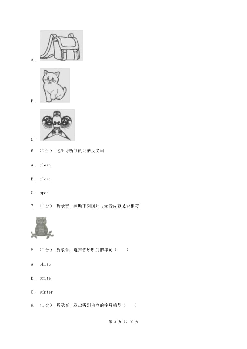 人教精通版2019-2020学年六年级上学期英语第一次月考试卷（不含音频）（II ）卷_第2页