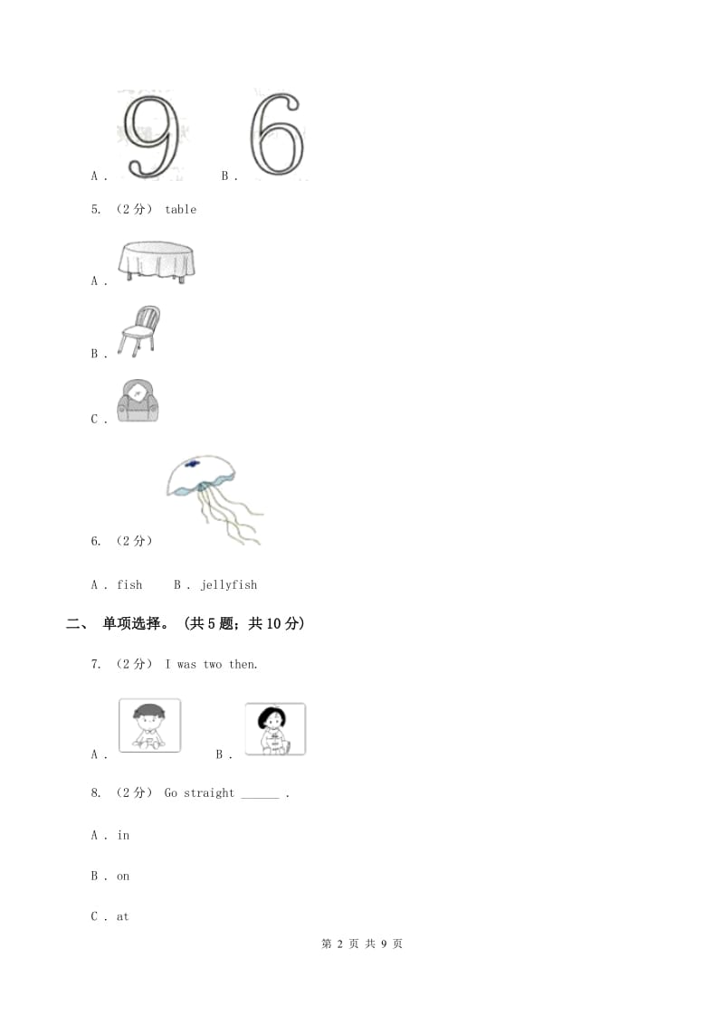 外研版（三年级起点）2019-2020学年小学英语五年级下册Module 2 Unit 1 She learnt English.课后作业A卷_第2页