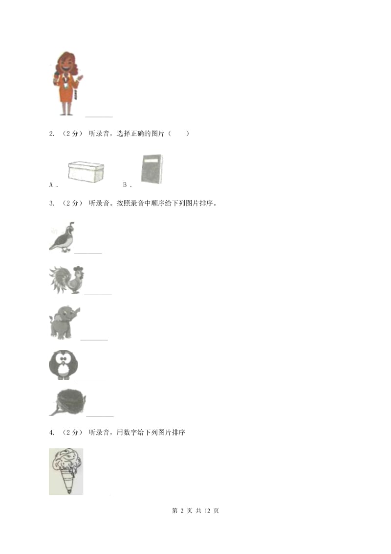 朗文版2019-2020学年六年级上学期英语期中检测试卷（无听力材料）（II ）卷_第2页