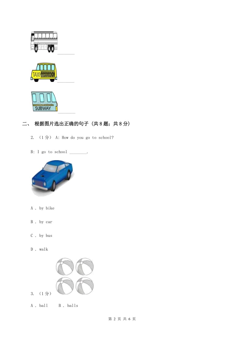 新课程版2019-2020学年一年级英语(上册)期中考试试卷（I）卷_第2页