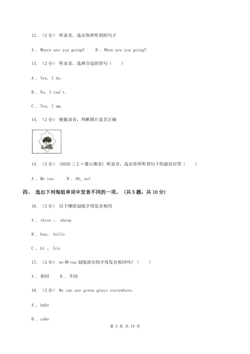 外研版（三年级起点）2019-2020学年小学英语五年级上册module 6测试题（暂无听力音频）A卷_第3页