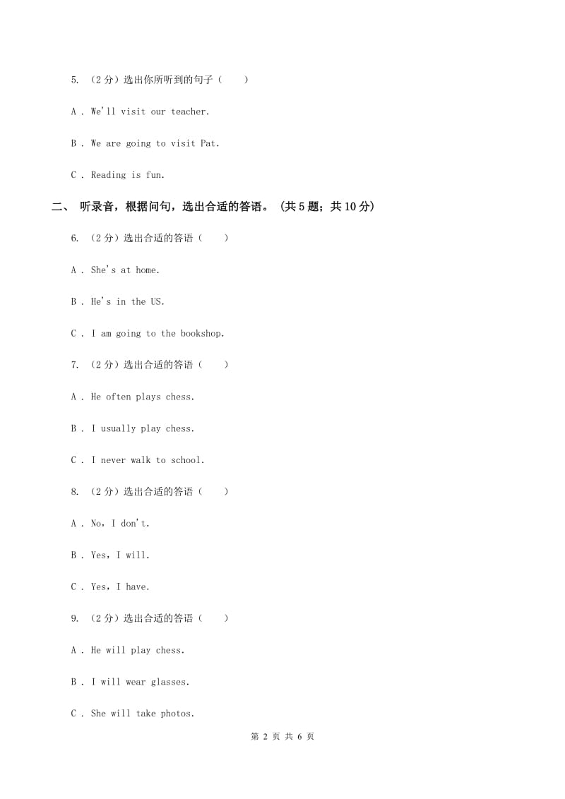 牛津上海版（深圳用）小学英语五年级下册Module 2 Unit 4 Reading is fun 巩固练习听力部分（不含听力音频）（I）卷新版_第2页