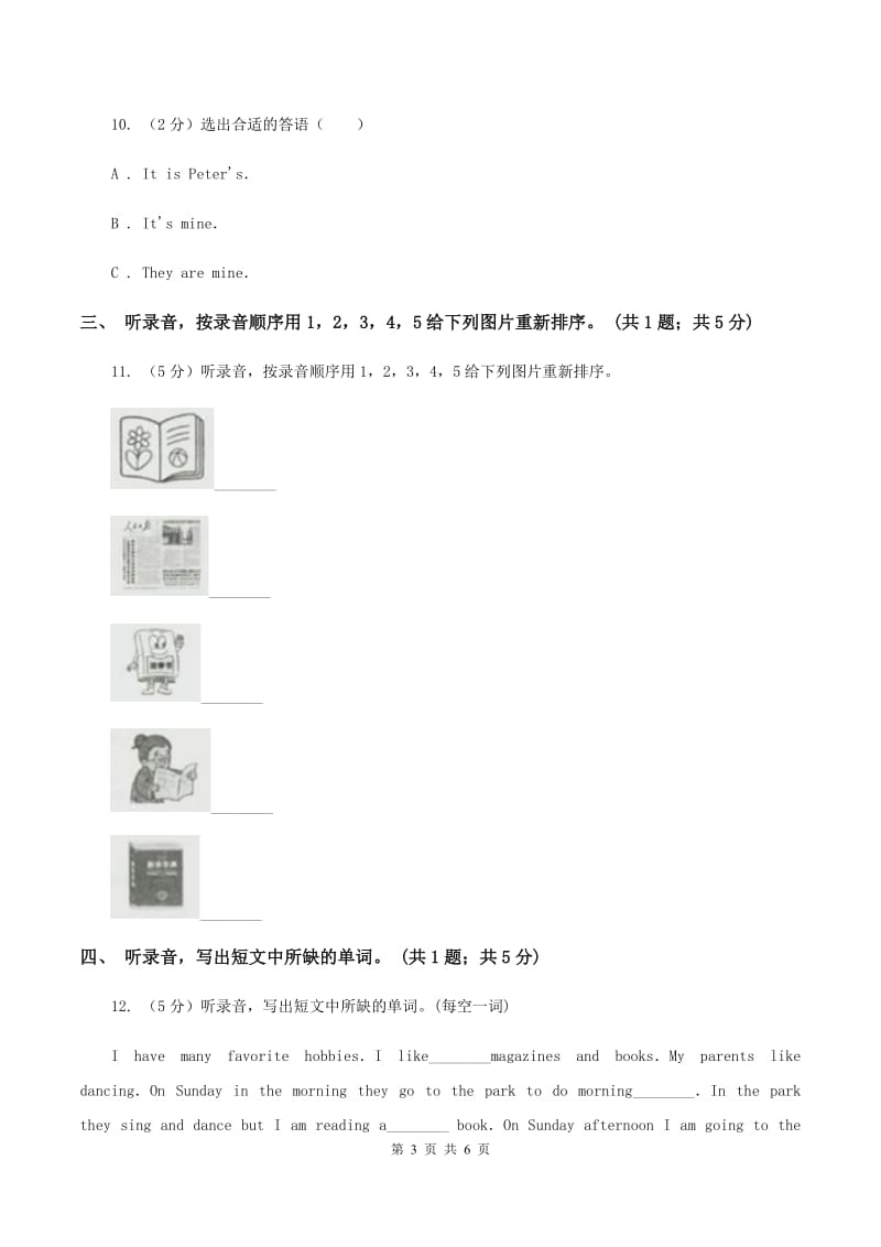 牛津上海版（深圳用）小学英语五年级下册Module 2 Unit 4 Reading is fun 巩固练习听力部分（不含听力音频）（I）卷新版_第3页