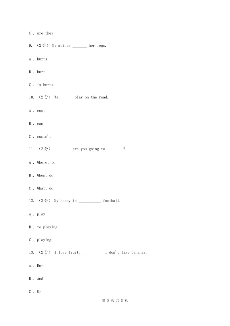 人教版（新起点）2019-2020学年小学英语四年级下册月考卷(二)（I）卷_第3页