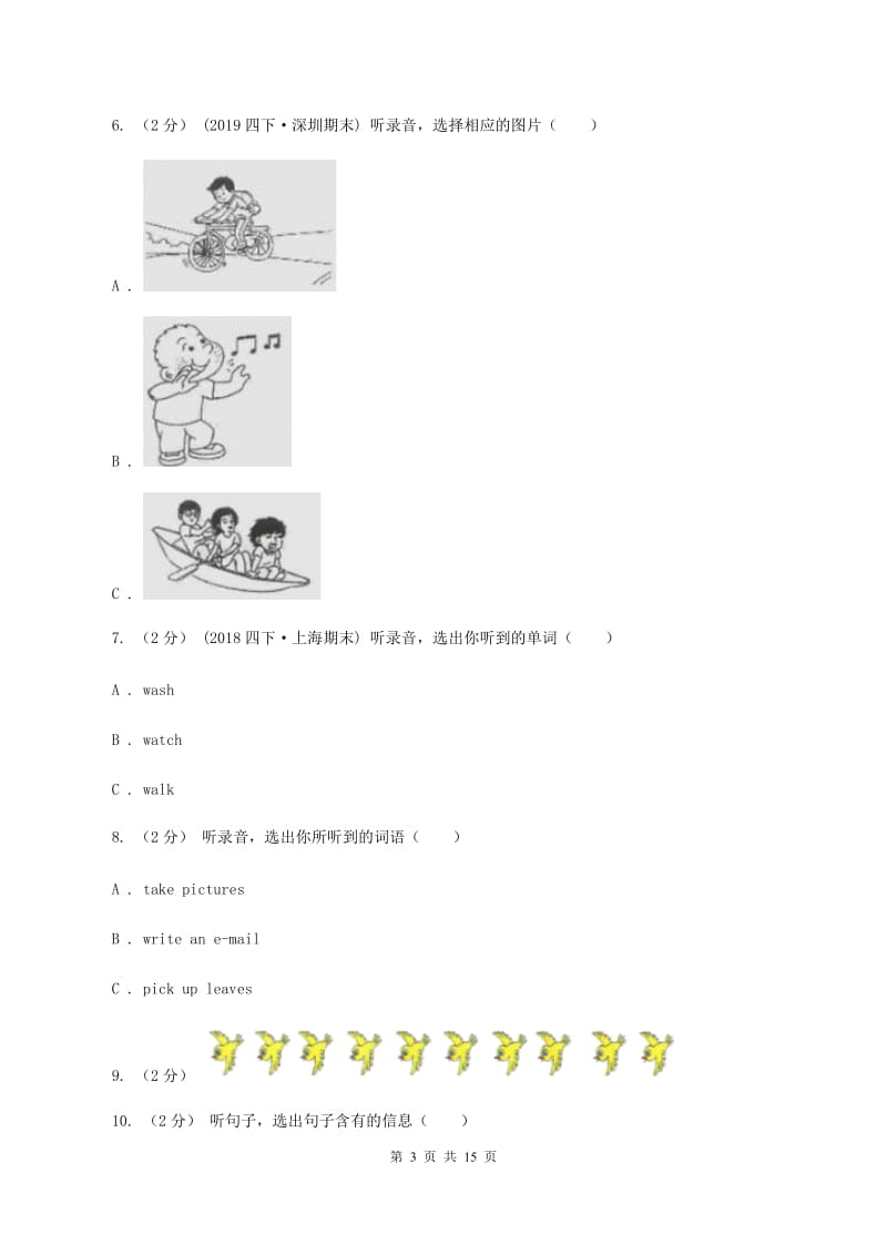 人教版(新起点)2019-2020学年六年级下学期英语毕业检测试卷（无听力材料） （II ）卷_第3页