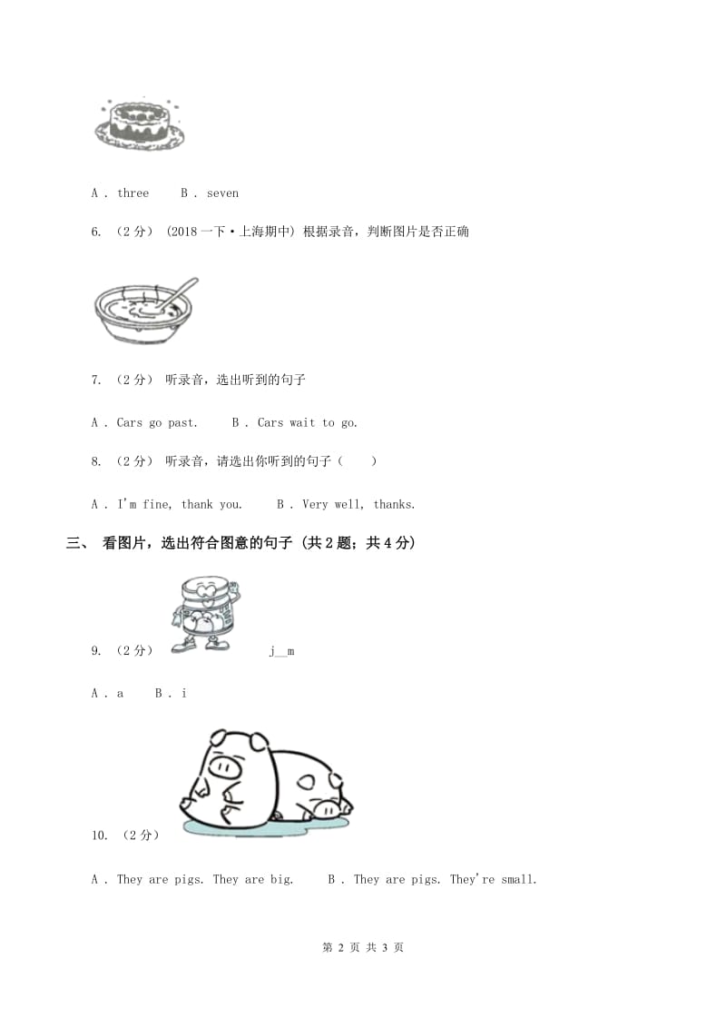 牛津上海版（试用本）2019-2020学年小学英语一年级上册Module 4 The natural world Unit 1 On the farm Period 3（II ）卷_第2页