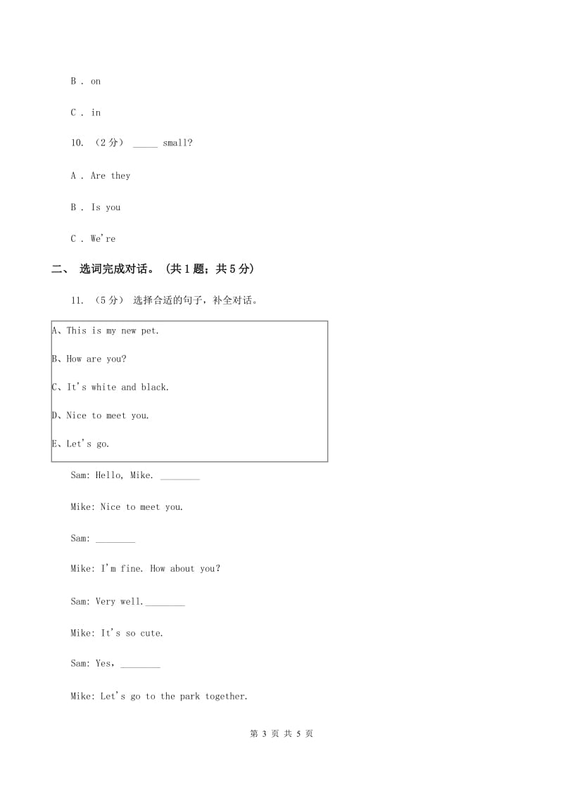 外研版（三年级起点）小学英语四年级下册module 6 unit 2 Was it a big city then 同步测试（一）A卷_第3页