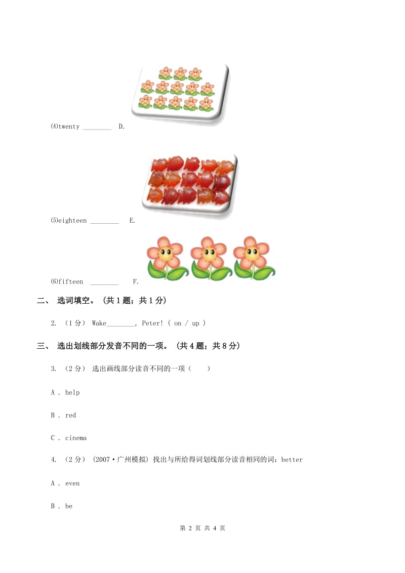 小学广东版(先锋、开心)开心学英语2019-2020学年六年级下册Unit 2 A Magic Day第四课时习题（II ）卷_第2页