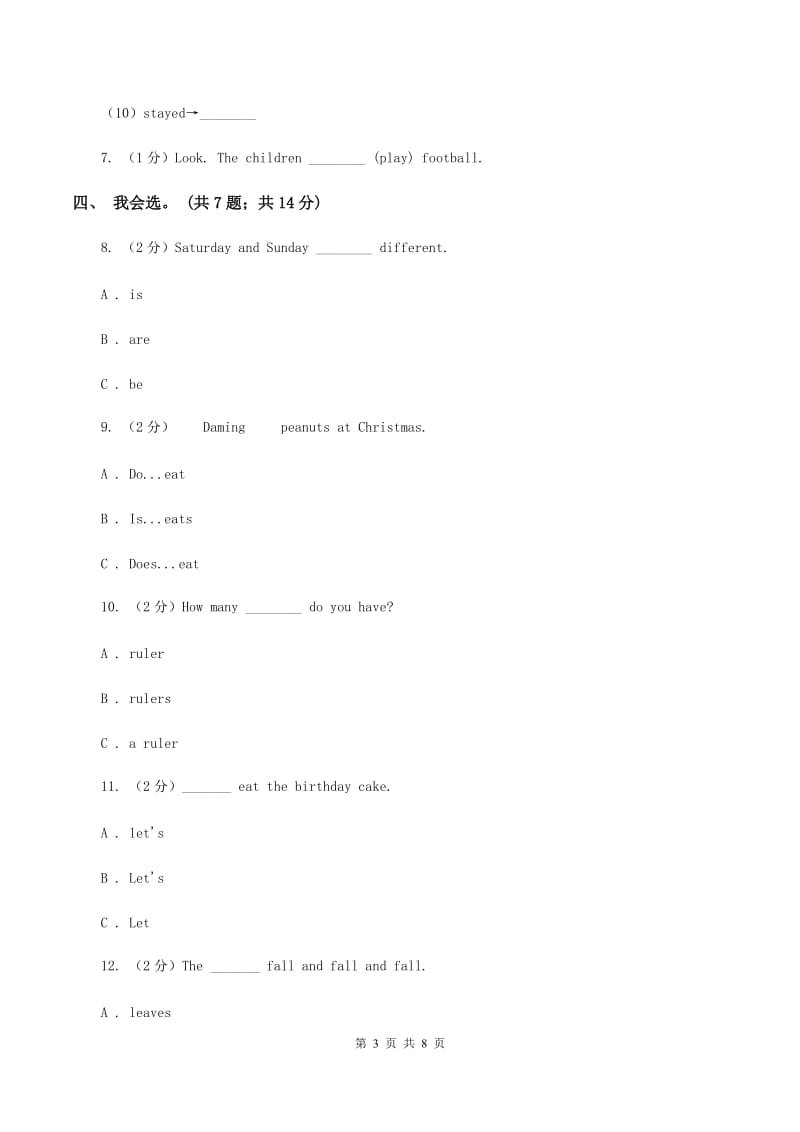 冀教版（三年级起点）小学英语六年级上册Unit 3 Lesson 15 Winter Fun同步练习A卷新版_第3页