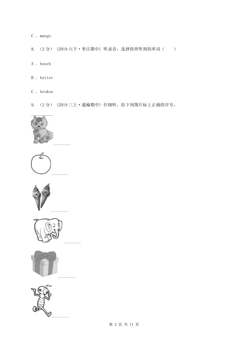 陕旅版小学英语五年级下册Unit 4单元测试（不含音频）（I）卷_第2页