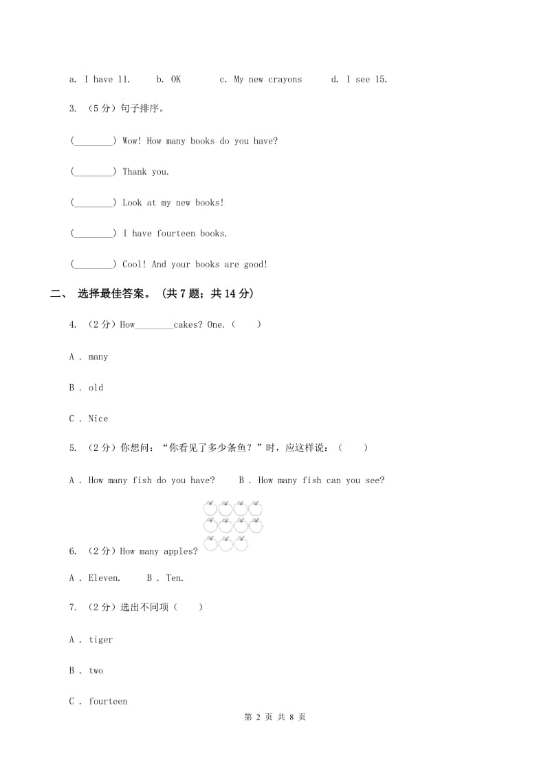 人教版（PEP）小学英语三年级下册 Unit 6 How many Part A 同步测试（一）（II ）卷_第2页