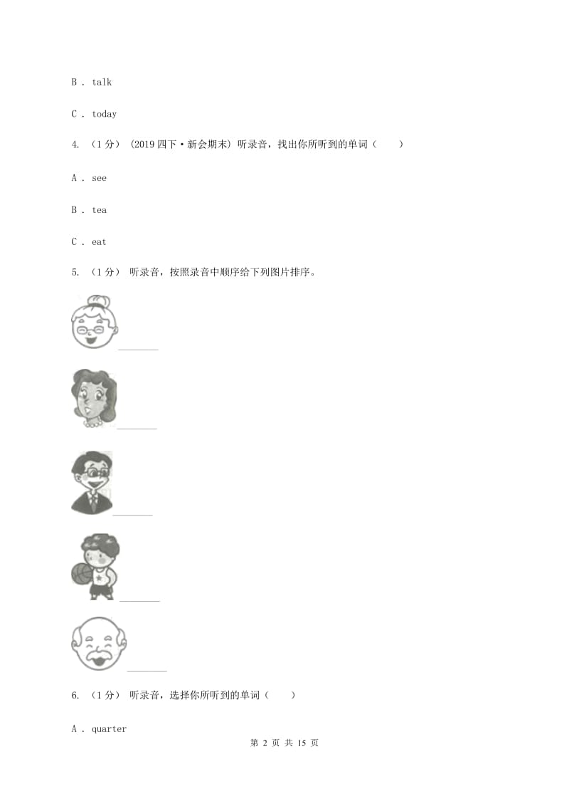 新人教版2019-2020学年六年级上学期英语第一次月考试卷（不含音频）（I）卷_第2页