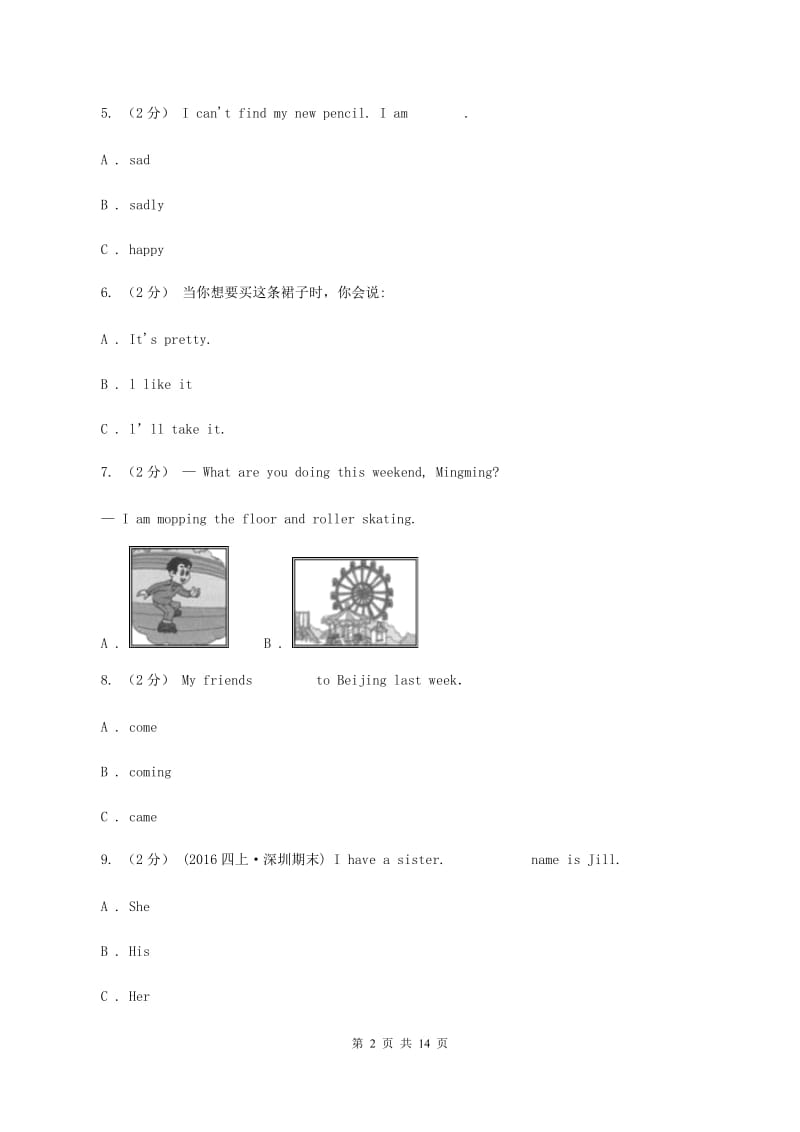 牛津版小学2020年六年级英语毕业升初中模拟试题（七）（II ）卷_第2页