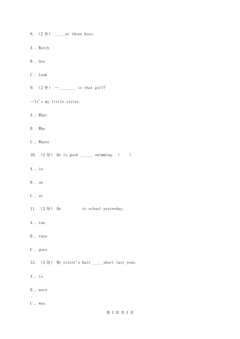 冀教版（三年级起点）小学英语六年级下册Unit 4 Lesson 20 Looking at Photos 同步练习A卷_第2页