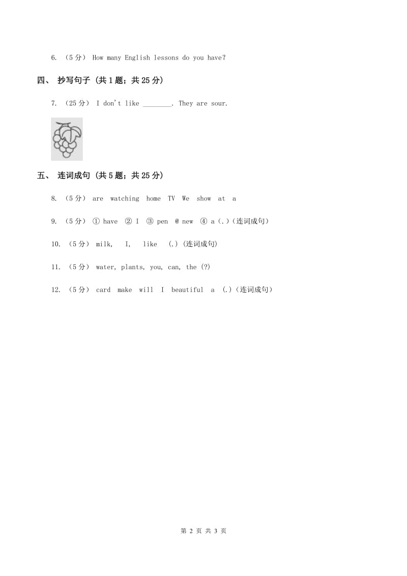 闽教版（三年级起点）小学英语四年级上册Unit 7 Part B 同步练习1（II ）卷_第2页