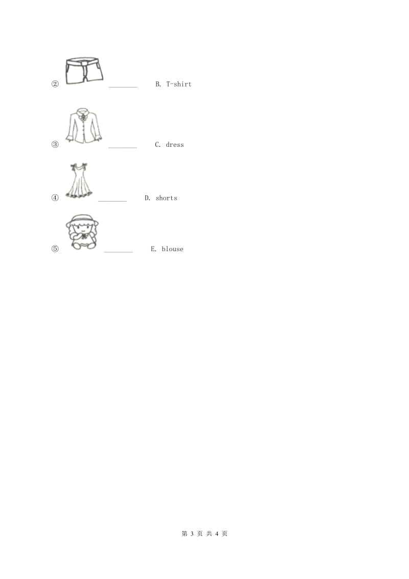 沪教版（深圳用）小学英语一年级下册Unit 9 Clothes同步检测（II ）卷_第3页