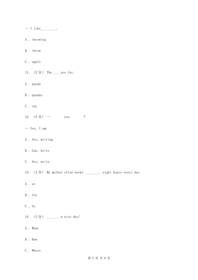 牛津译林版2019-2020学年小学英语六年级上册期末专题复习：单选题1（I）卷_第3页