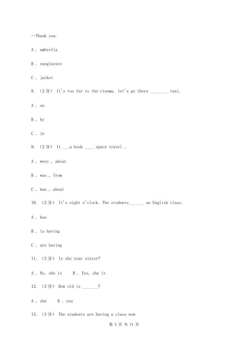 人教版（PEP）小学英语五年级下册期末复习试卷（1）A卷_第3页