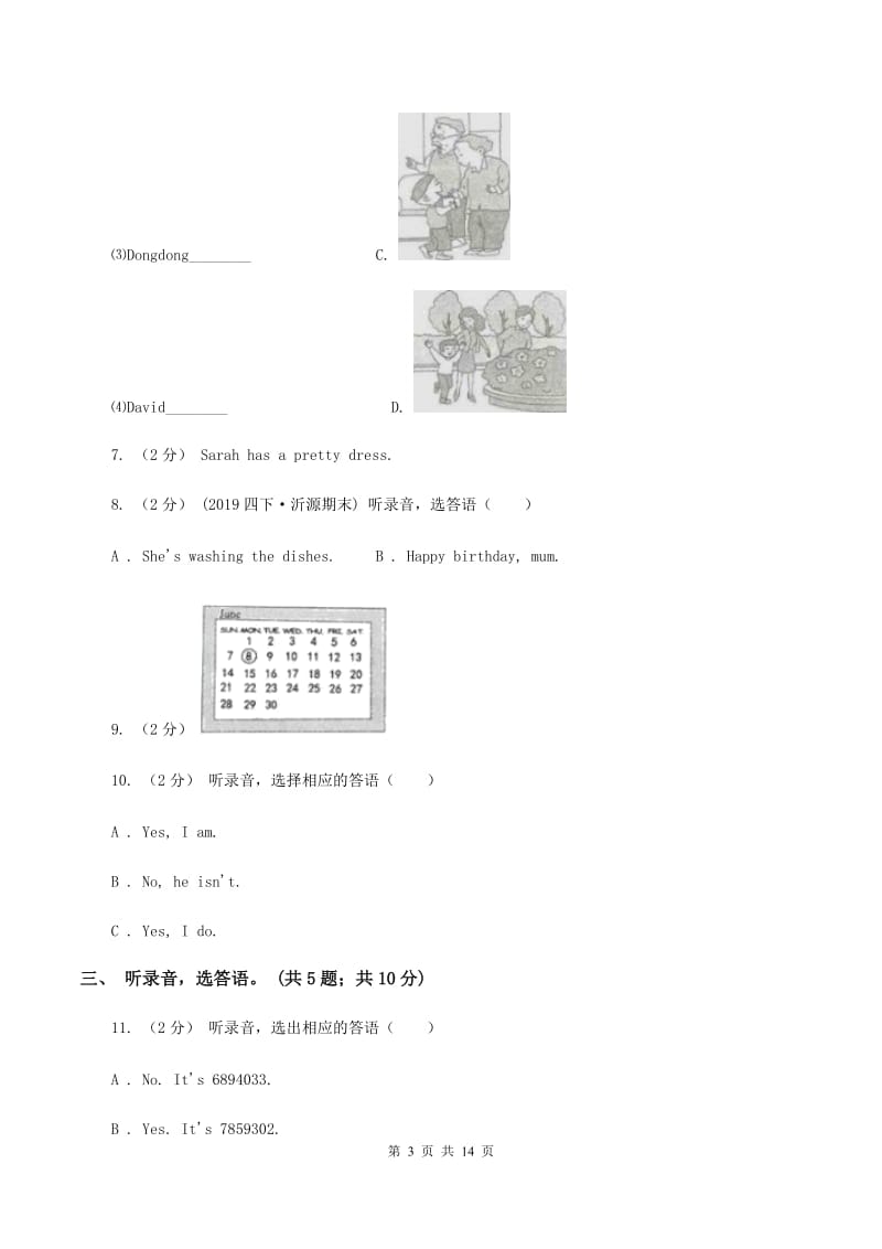 陕旅版小学英语六年级下册Unit 3单元测试（不含音频）（I）卷_第3页