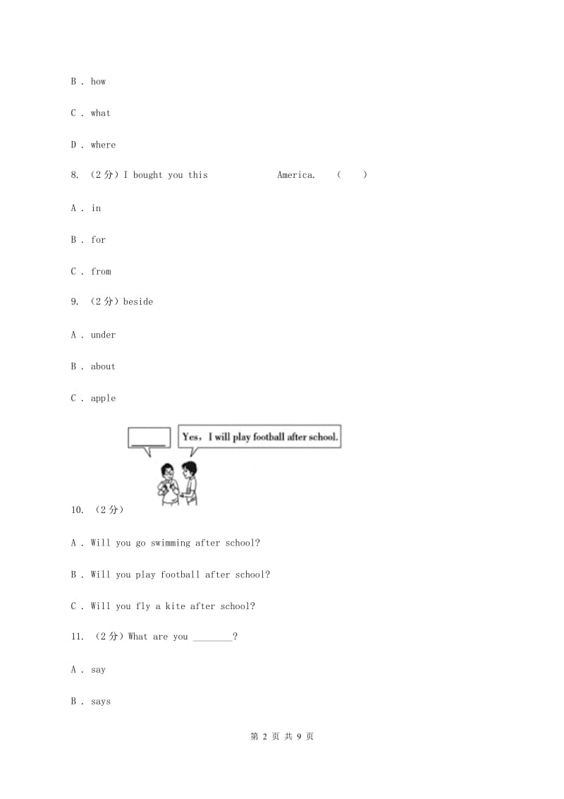 牛津上海版（深圳用）小学英语五年级上册Module 2 Unit 6 同步练习（1）（I）卷_第2页