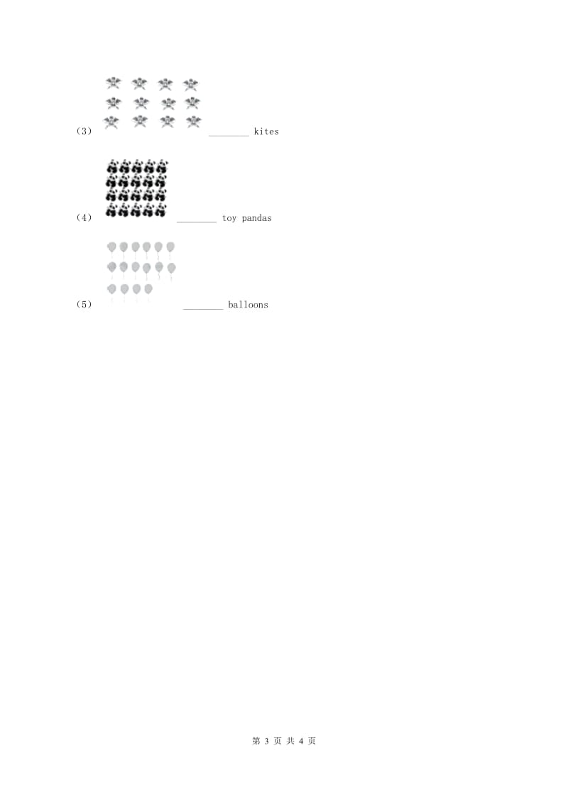 人教版（PEP）2019-2020学年小学英语六年级上册Unit 3 My weekend plan Part A 同步训练二（I）卷_第3页