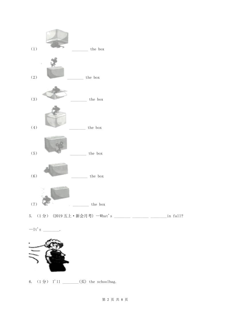 部编版2019-2020学年小学英语五年级上学期英语期末考试试卷（I）卷_第2页