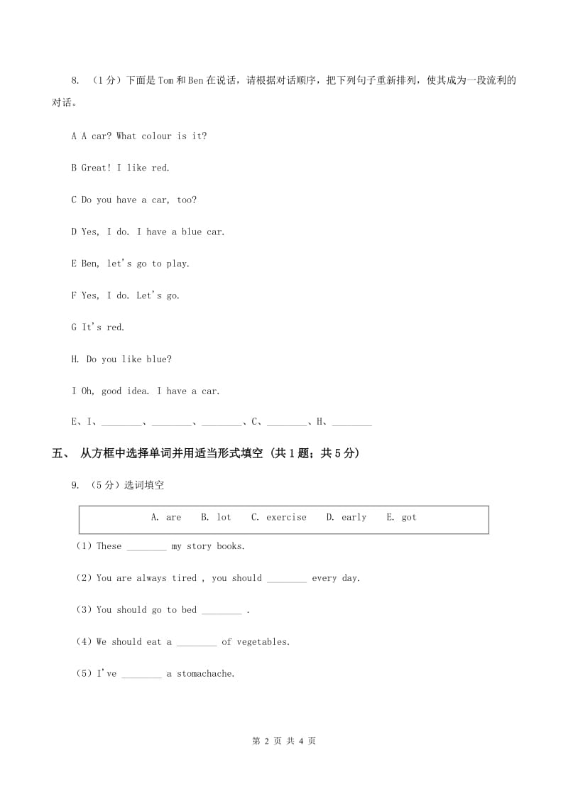 人教版（新起点）小学英语五年级下册Unit 4 Last weekend Lesson 2 同步练习3（II ）卷_第2页