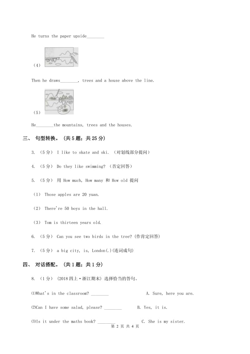 闽教版（三年级起点）小学英语六年级上册Unit 4 Part A同步练习2（II ）卷_第2页