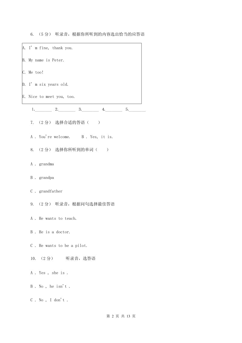 北师大版2019-2020学年小学英语五年级上学期期末学业质量监测试卷（无听力）（I）卷_第2页