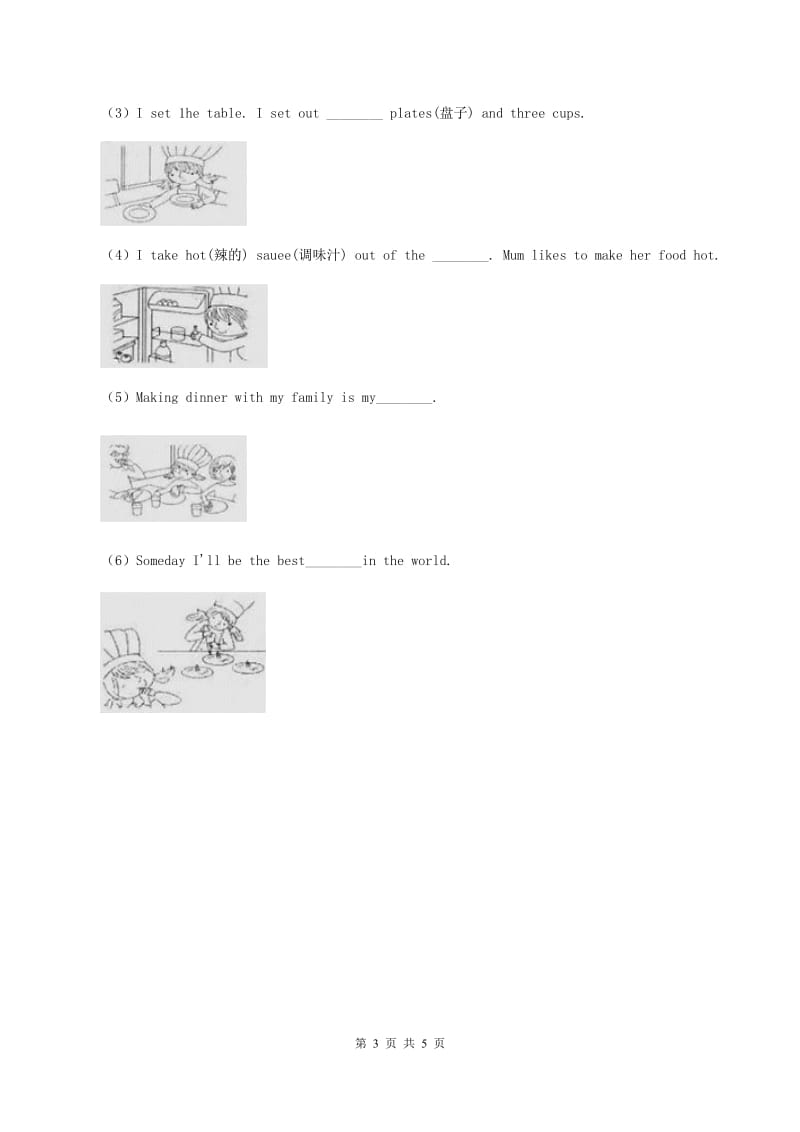 人教版（新起点）小学英语五年级下册Unit 4 Last weekend Lesson 2 同步练习3A卷_第3页