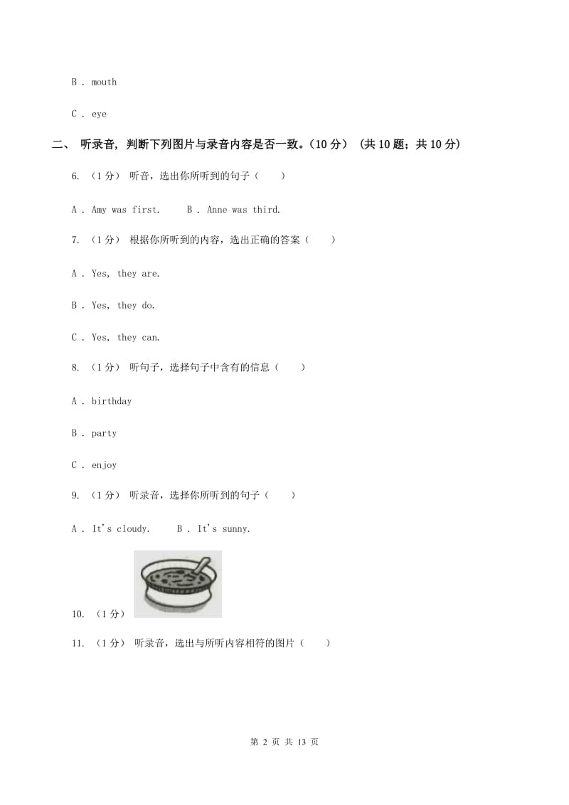 人教版(新起点)2019-2020学年六年级下学期英语期中考试试卷（不含听力音频）（I）卷_第2页