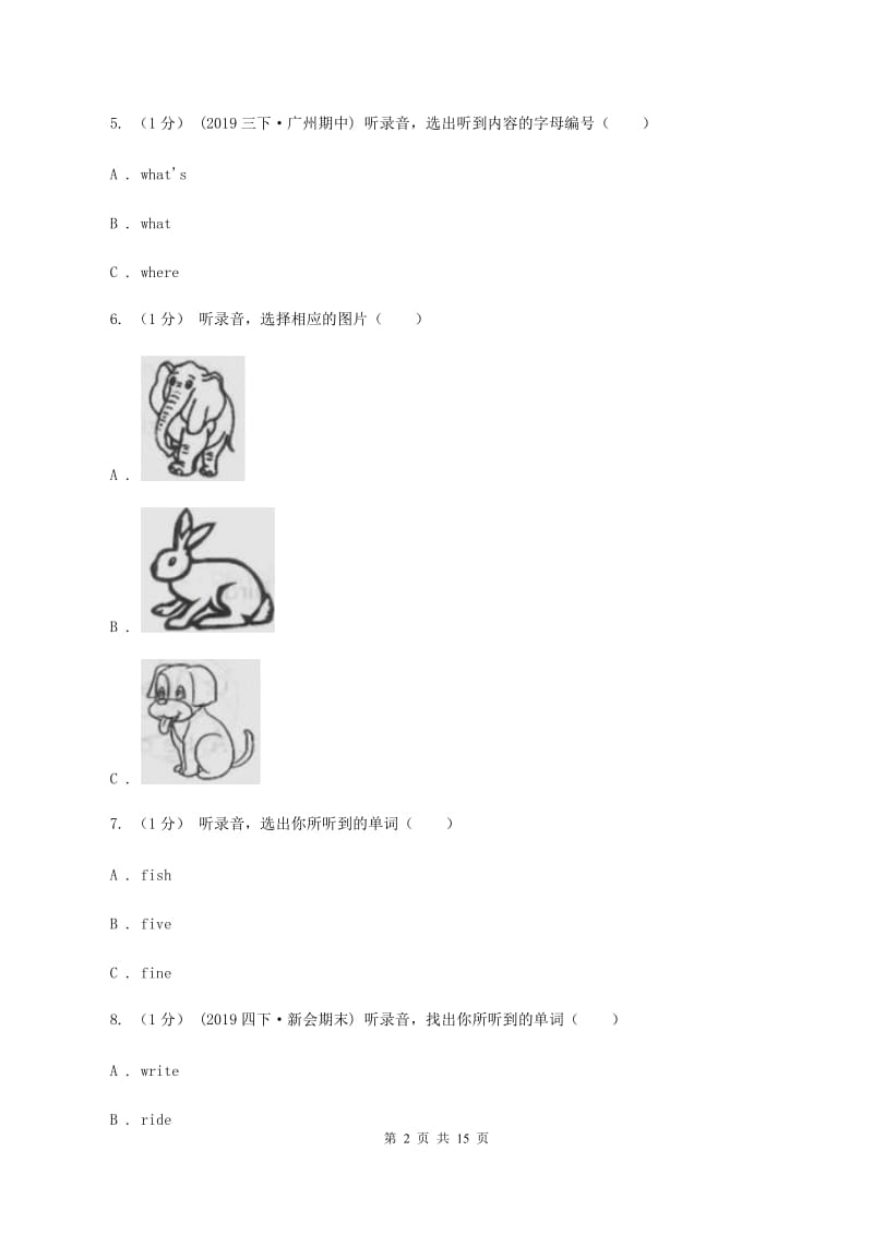 西师大版2019-2020学年六年级上学期英语第一次月考试卷（不含音频）（II ）卷_第2页