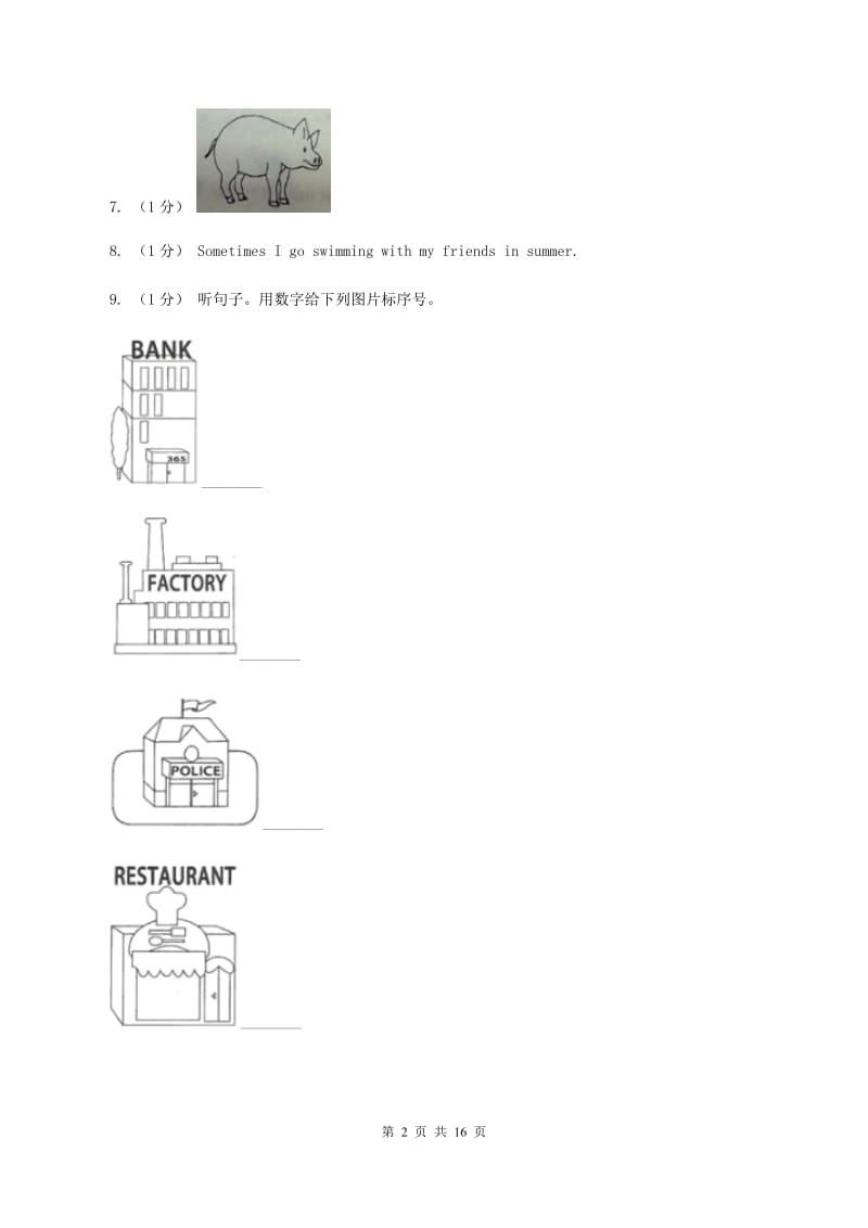 闽教版2020年小学六年级下学期英语升学考试试卷（无听力材料） （I）卷_第2页